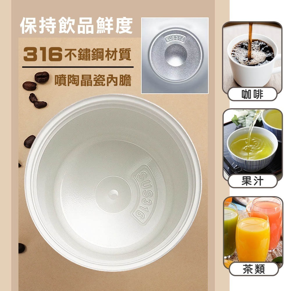 316不鏽鋼雙飲晶瓷咖啡杯500ml (帶茶倉) 鈴蘭咖啡杯 帶提繩水杯 保溫杯 隨行杯-細節圖3