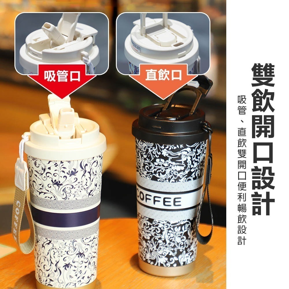 316不鏽鋼雙飲晶瓷咖啡杯500ml (帶茶倉) 鈴蘭咖啡杯 帶提繩水杯 保溫杯 隨行杯-細節圖4