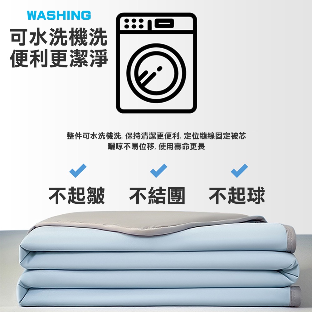 冰絲雙面素色涼感空調被 150x200cm 6色 涼感絲夏被 純色 涼被 冰淇淋被 雪糕涼被 四季被-細節圖4