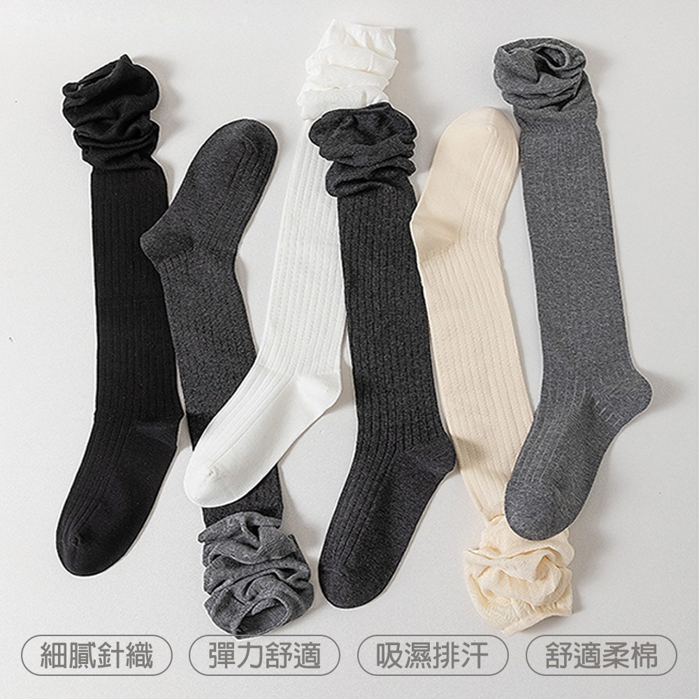 過膝長筒堆堆襪 拼接長筒襪 共5色 薄款過膝襪 拼接襪 素色襪 撞色長筒襪 長靴襪 棉襪-細節圖3