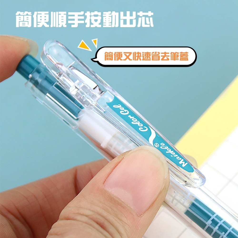 莫蘭迪中性筆 0.5中性筆 9色套組 共4款 漸層色筆 手帳筆 文具 手帳筆 果汁筆-細節圖5