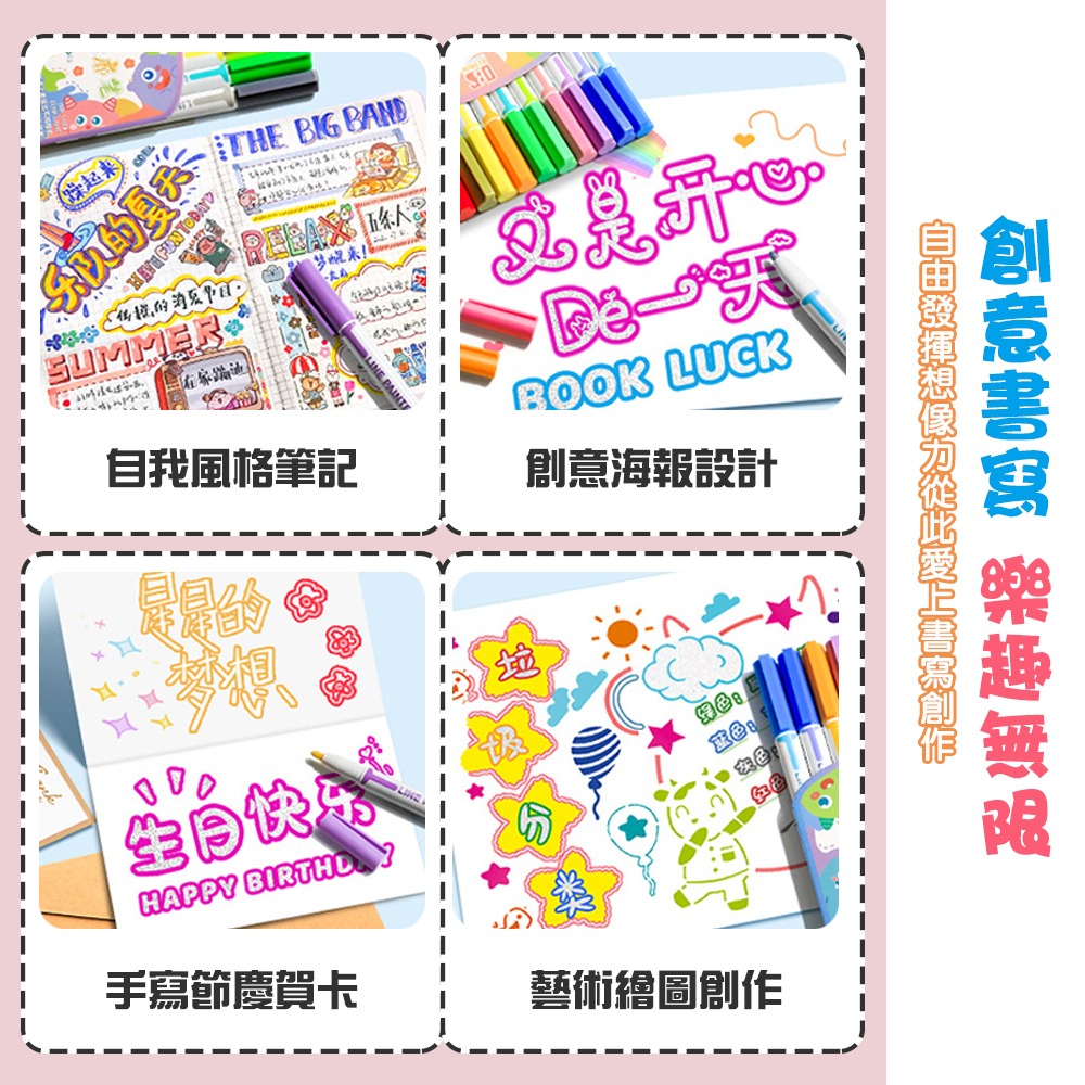 多彩果凍雙線輪廓筆 手帳筆 美術筆 塗鴉輪廓筆 標記筆 雙色筆 海報筆 螢光筆 重點筆 手賬筆 細波浪熒光筆-細節圖3
