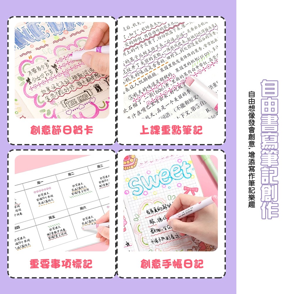 多彩果凍雙線輪廓筆 手帳筆 美術筆 塗鴉輪廓筆 標記筆 雙色筆 海報筆 螢光筆 重點筆 手賬筆 細波浪熒光筆-細節圖4