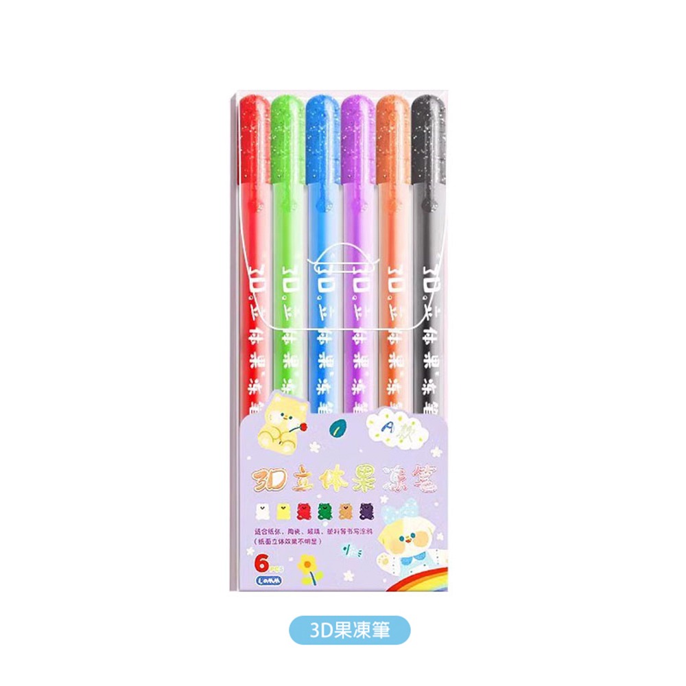 多彩果凍雙線輪廓筆 手帳筆 美術筆 塗鴉輪廓筆 標記筆 雙色筆 海報筆 螢光筆 重點筆 手賬筆 細波浪熒光筆-規格圖6