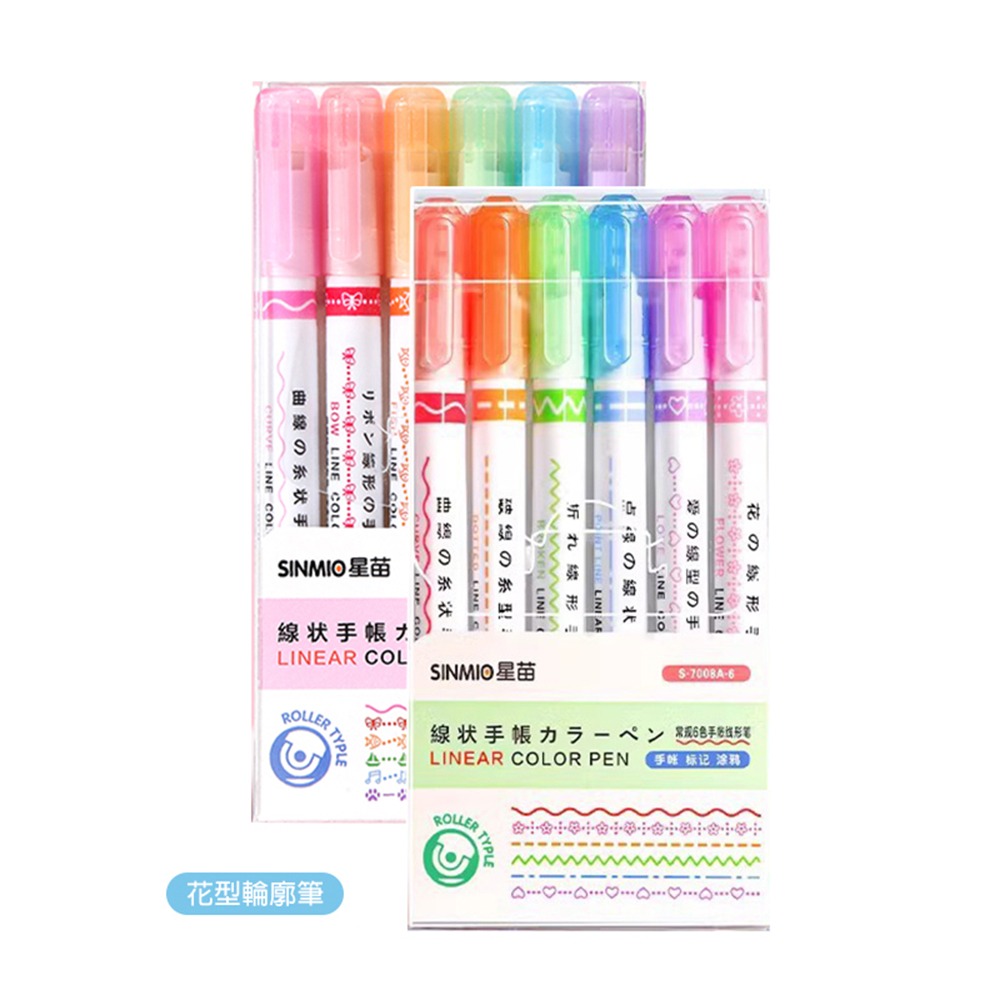 多彩果凍雙線輪廓筆 手帳筆 美術筆 塗鴉輪廓筆 標記筆 雙色筆 海報筆 螢光筆 重點筆 手賬筆 細波浪熒光筆-規格圖6