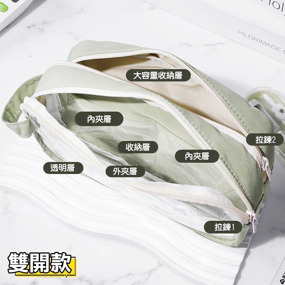 大容量透明雙層文具筆袋 2款4色 筆袋 文具袋 鉛筆盒 透明筆袋 透明鉛筆盒-細節圖4
