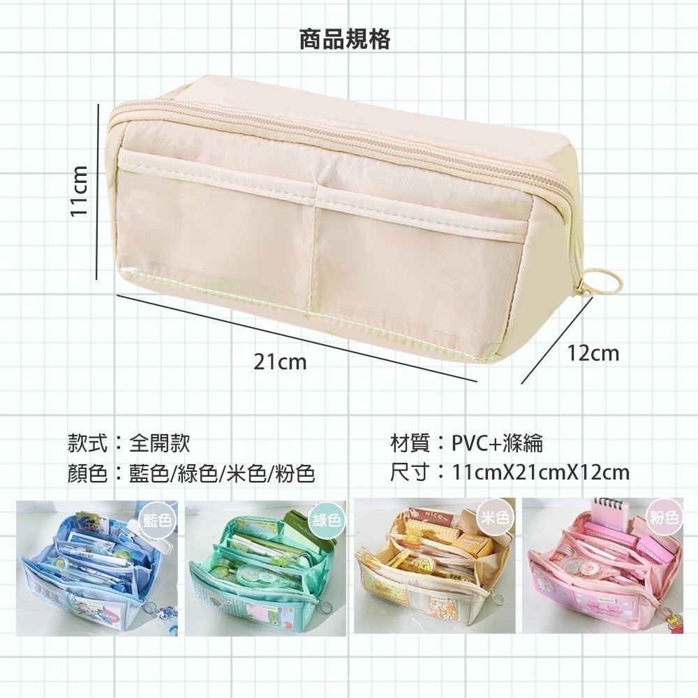 大容量透明雙層文具筆袋 2款4色 筆袋 文具袋 鉛筆盒 透明筆袋 透明鉛筆盒-細節圖5