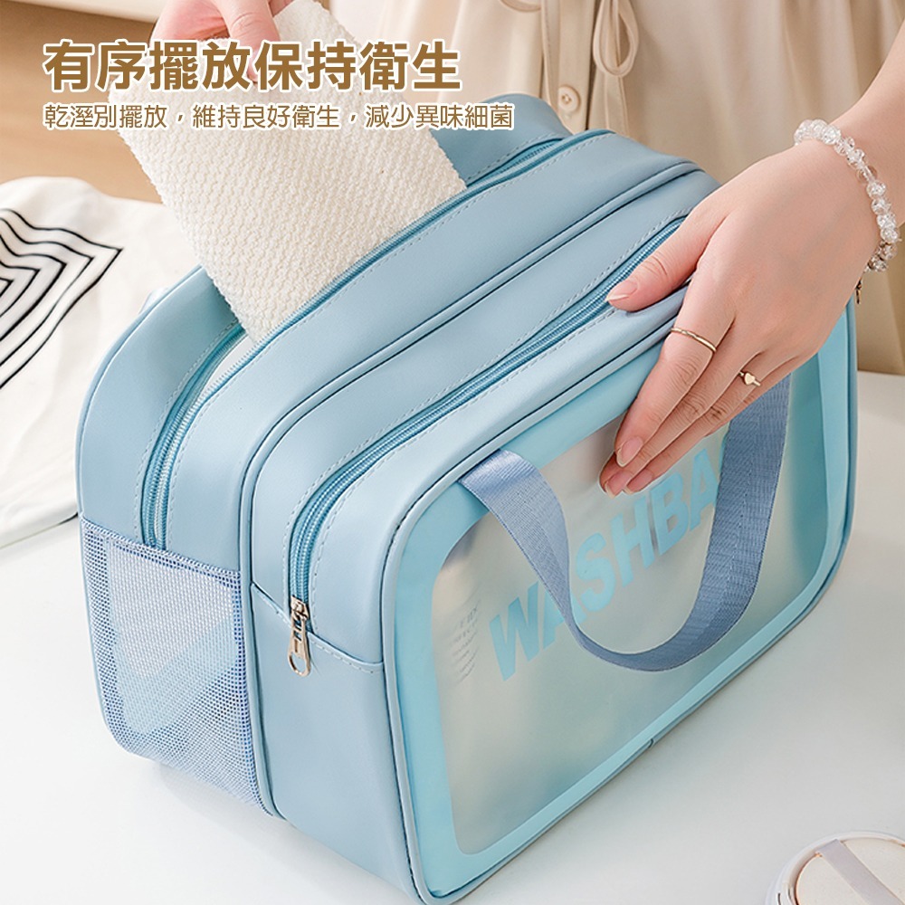 乾溼分離旅行收納袋 防水盥洗包 共3色 旅行包 防水旅行包 收納包 防水收納包-細節圖3