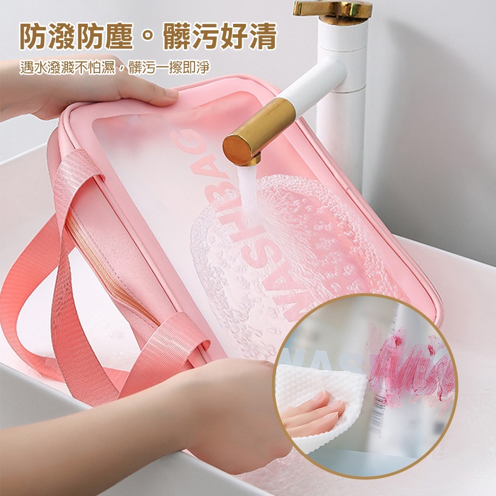 乾溼分離旅行收納袋 防水盥洗包 共3色 旅行包 防水旅行包 收納包 防水收納包-細節圖5