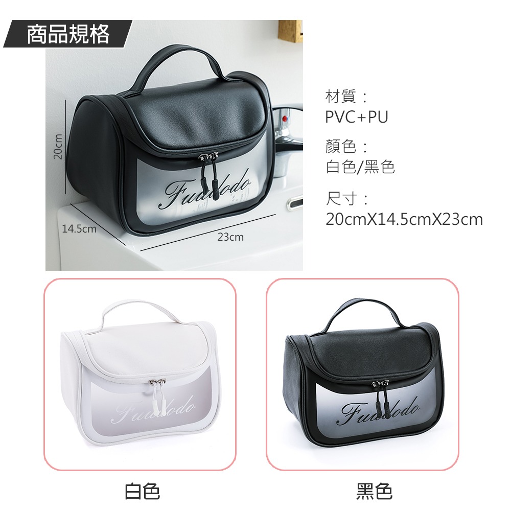 韓風高質感大容量收納包 2色 防水盥洗包 旅行包 防水旅行包 收納包 防水收納包-細節圖6