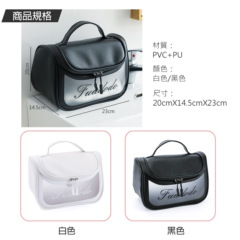 韓風高質感大容量收納包 2色 防水盥洗包 旅行包 防水旅行包 收納包 防水收納包-細節圖6