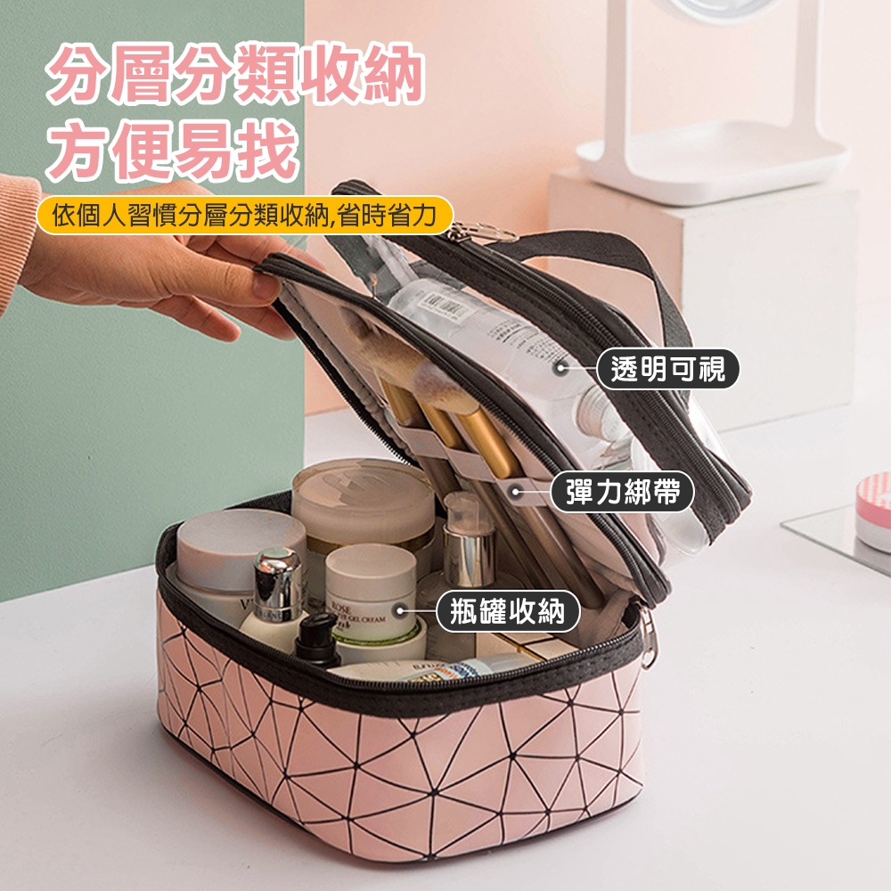 雙層菱格紋收納包 共5色 大容量化妝包 防水盥洗包 旅行包 防水旅行包 收納包 防水收納包-細節圖3