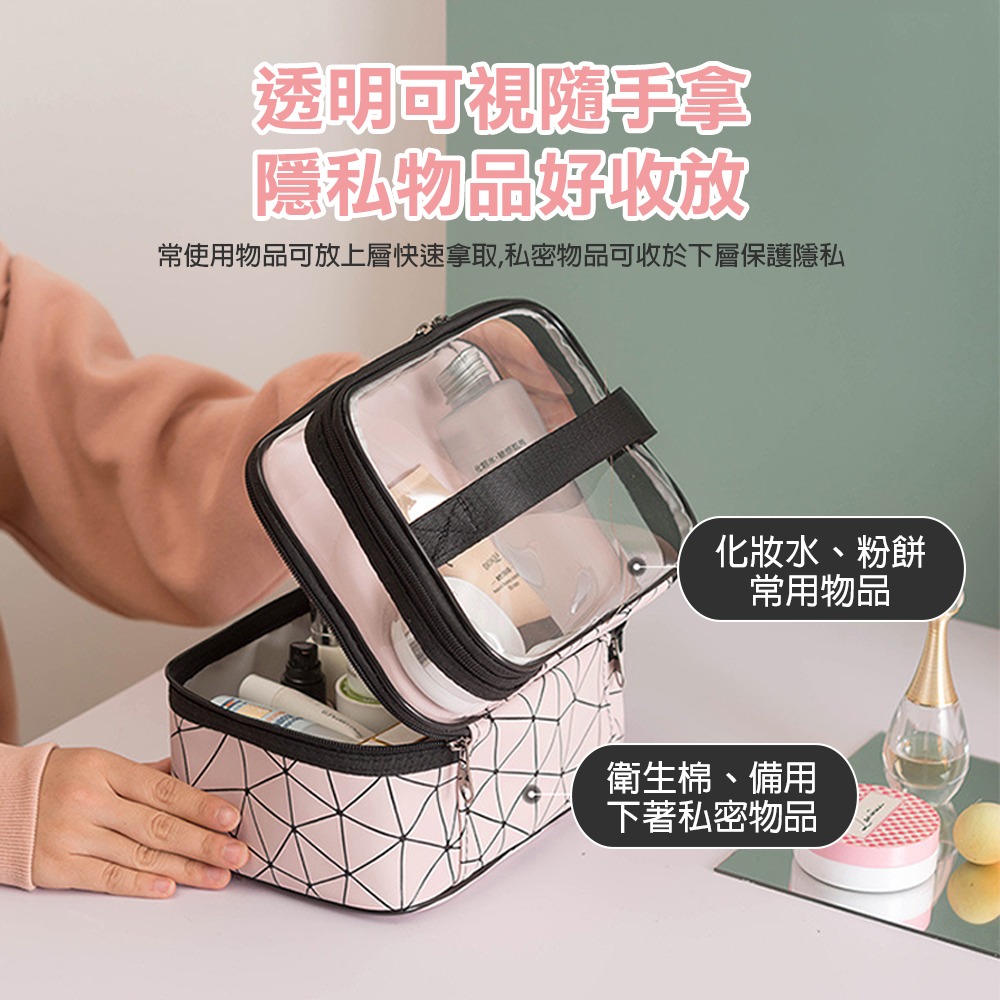 雙層菱格紋收納包 共5色 大容量化妝包 防水盥洗包 旅行包 防水旅行包 收納包 防水收納包-細節圖4