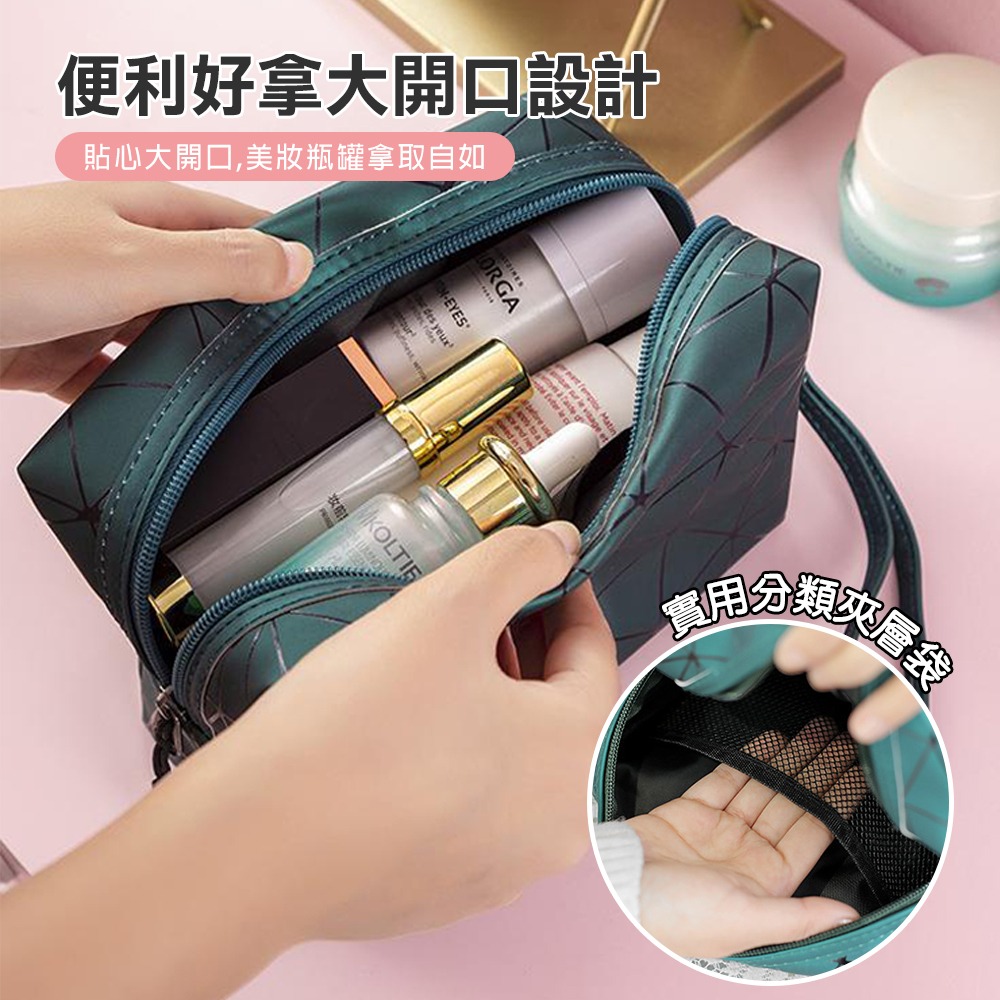 八角菱紋便攜化妝收納包 共5色 菱格防水化妝包 防水盥洗包 旅行包 防水旅行包 收納包 防水收納包-細節圖3