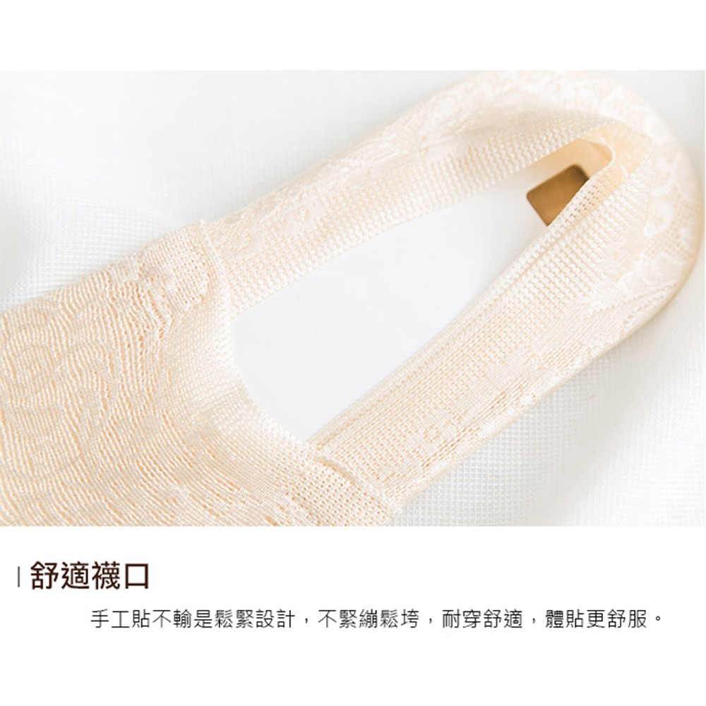 【限時購】10雙組 絲綢蕾絲防滑透氣隱形襪 深口/淺口 2款5色 船形襪 女襪 無痕隱形襪-細節圖3