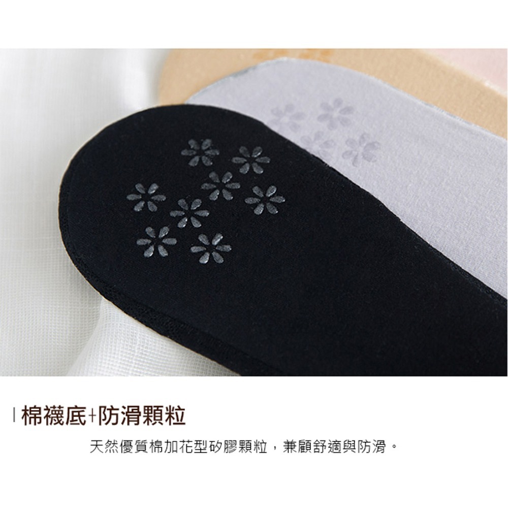 【限時購】10雙組 絲綢蕾絲防滑透氣隱形襪 深口/淺口 2款5色 船形襪 女襪 無痕隱形襪-細節圖5