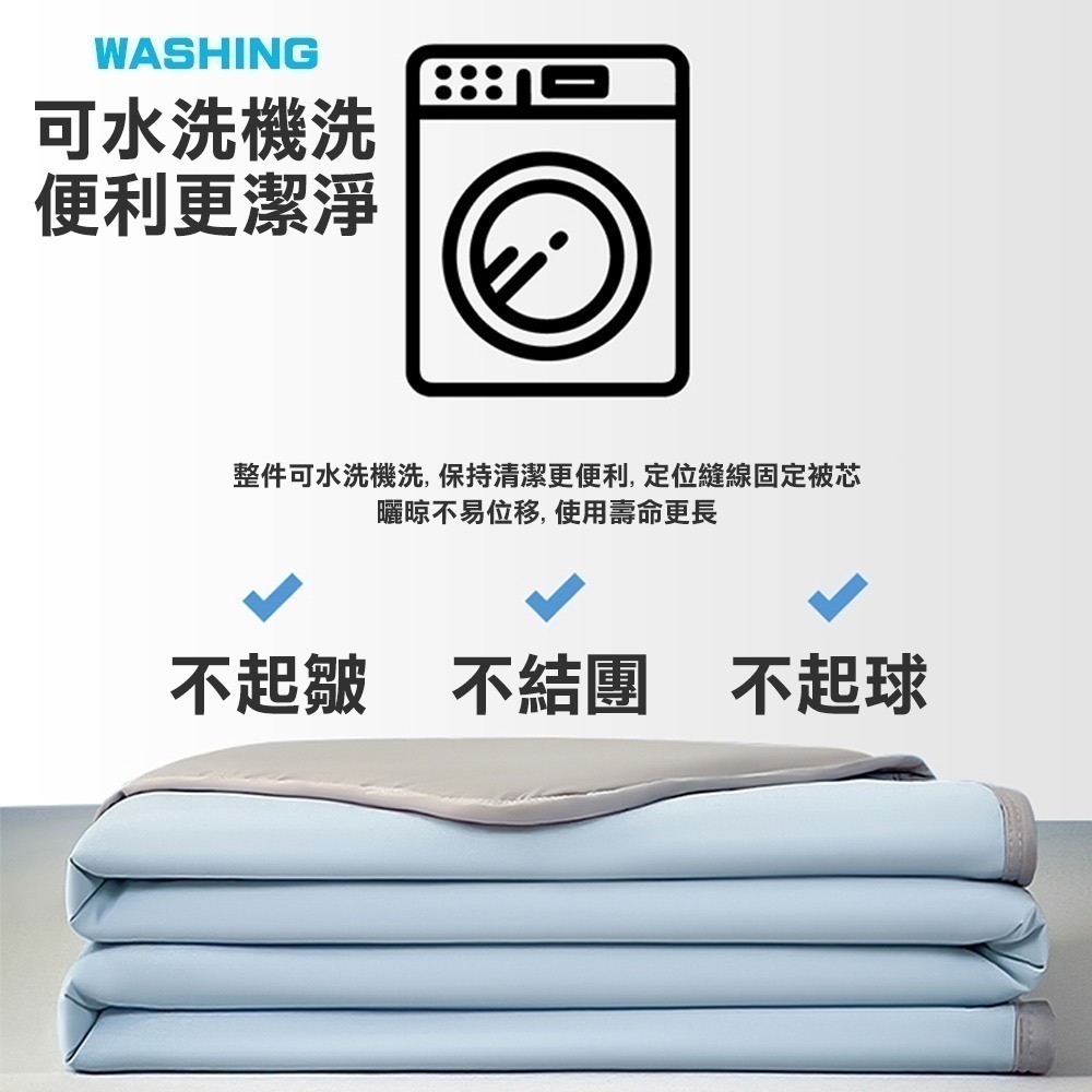 【7-ELEVEN門市團購】冰絲雙面素色涼感空調被150x200cm 2入組 共6色 夏被 涼被 雪糕涼被 四季被-細節圖5