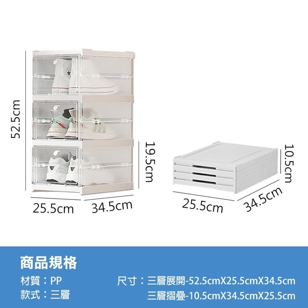 【7-ELEVEN門市團購】免安裝一體式收摺疊收納鞋盒1組3層-細節圖7