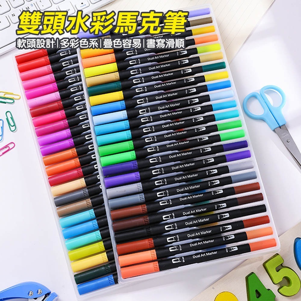 48/80/120色 軟雙頭水彩馬克筆 麥克筆 美術筆 動漫色 酒精性墨水筆 彩色筆 畫畫-細節圖2