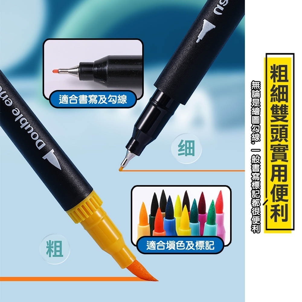 48/80/120色 軟雙頭水彩馬克筆 麥克筆 美術筆 動漫色 酒精性墨水筆 彩色筆 畫畫-細節圖3