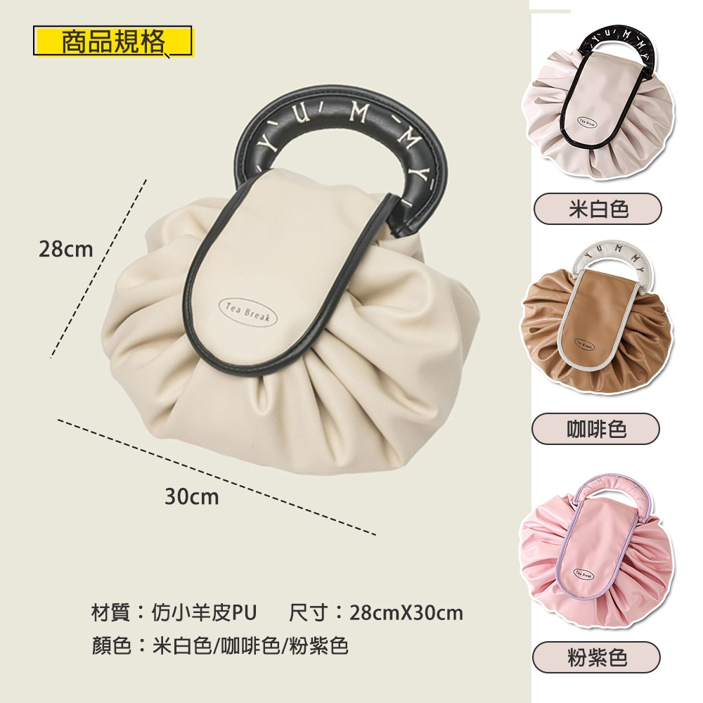 防潑水束口雲朵收納化妝包 3色可選 旅行收納包 梳妝包 萬用收納包-細節圖7