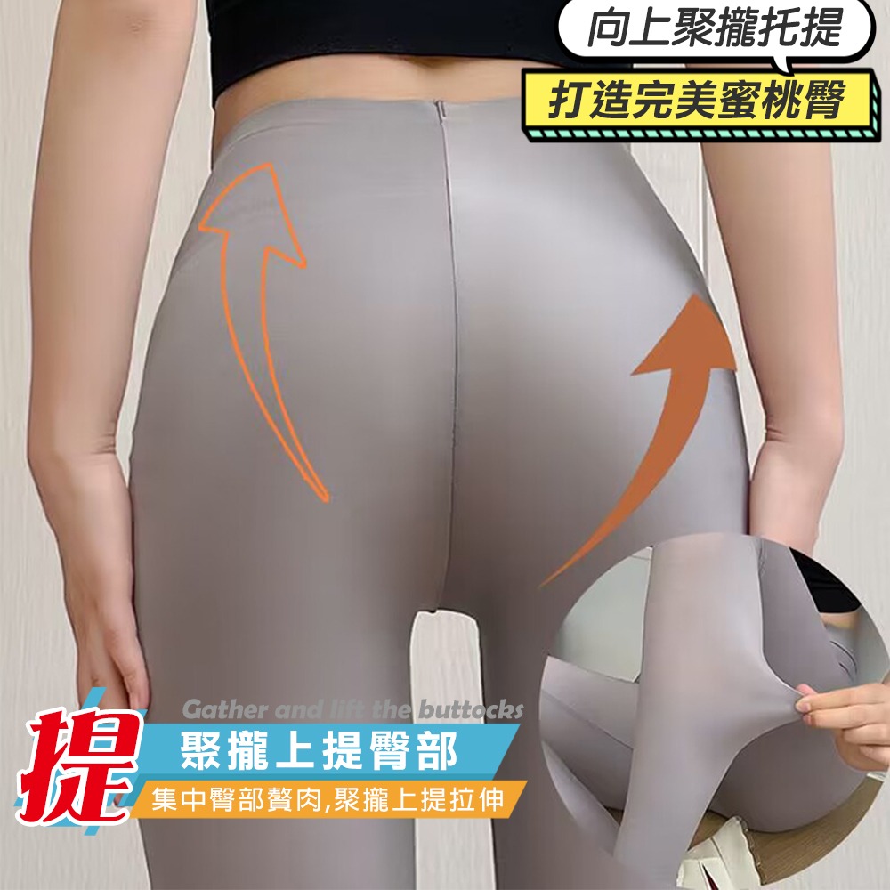 高彈力超薄瑜珈褲 3色L-XL可選 九分褲 內搭褲 緊身褲 女褲 鯊魚皮瑜珈褲-細節圖3