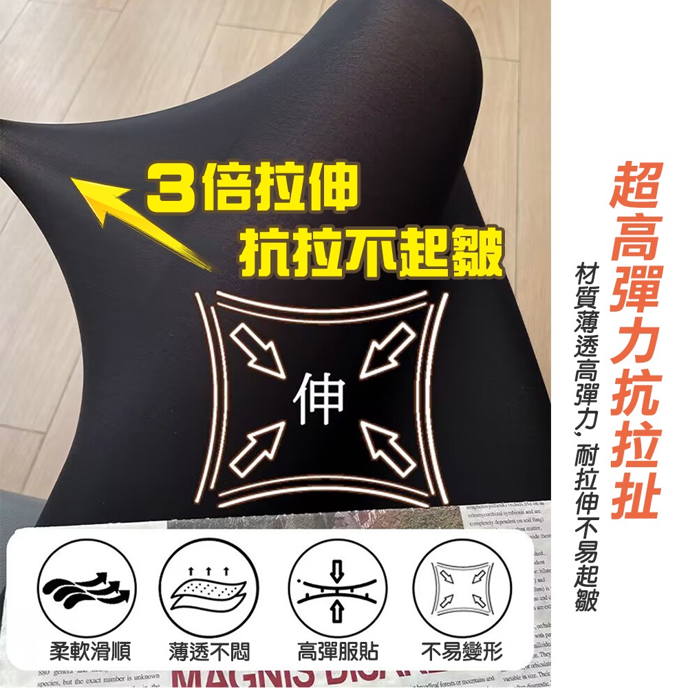 高彈力超薄瑜珈褲 3色L-XL可選 九分褲 內搭褲 緊身褲 女褲 鯊魚皮瑜珈褲-細節圖5