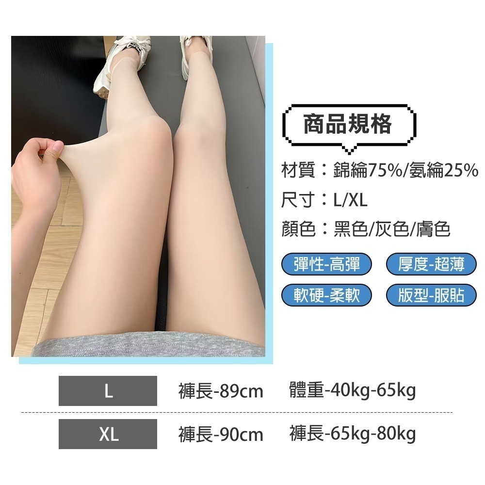 高彈力超薄瑜珈褲 3色L-XL可選 九分褲 內搭褲 緊身褲-細節圖6