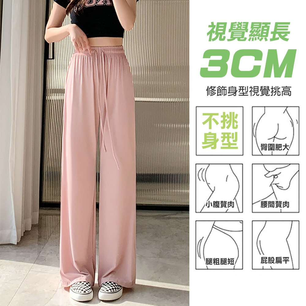 涼感遮陽闊腿褲 4色M-XL可選 寬褲 休閒褲 直筒褲 薄款 女褲 透氣 防蚊褲 運動休閒褲-細節圖2