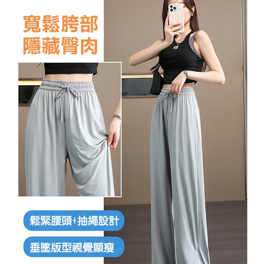 涼感遮陽闊腿褲 4色M-XL可選 寬褲 休閒褲 直筒褲 薄款 女褲 透氣 防蚊褲 運動休閒褲-細節圖3