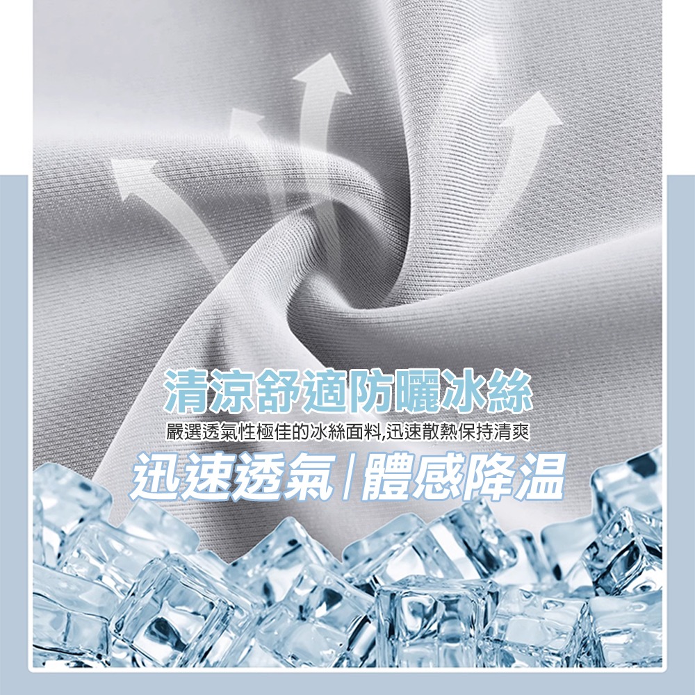 涼感遮陽闊腿褲 4色M-XL可選 寬褲 休閒褲 直筒褲 薄款 女褲 透氣 防蚊褲 運動休閒褲-細節圖4