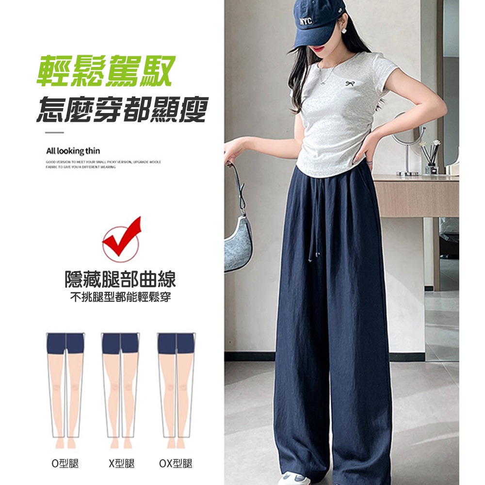 仿丹寧牛仔涼感闊腿褲 5色(S-XL可選) 休閒長褲 拖地褲 防蚊褲 棉麻闊腿褲 高腰 亞麻 女長褲-細節圖2