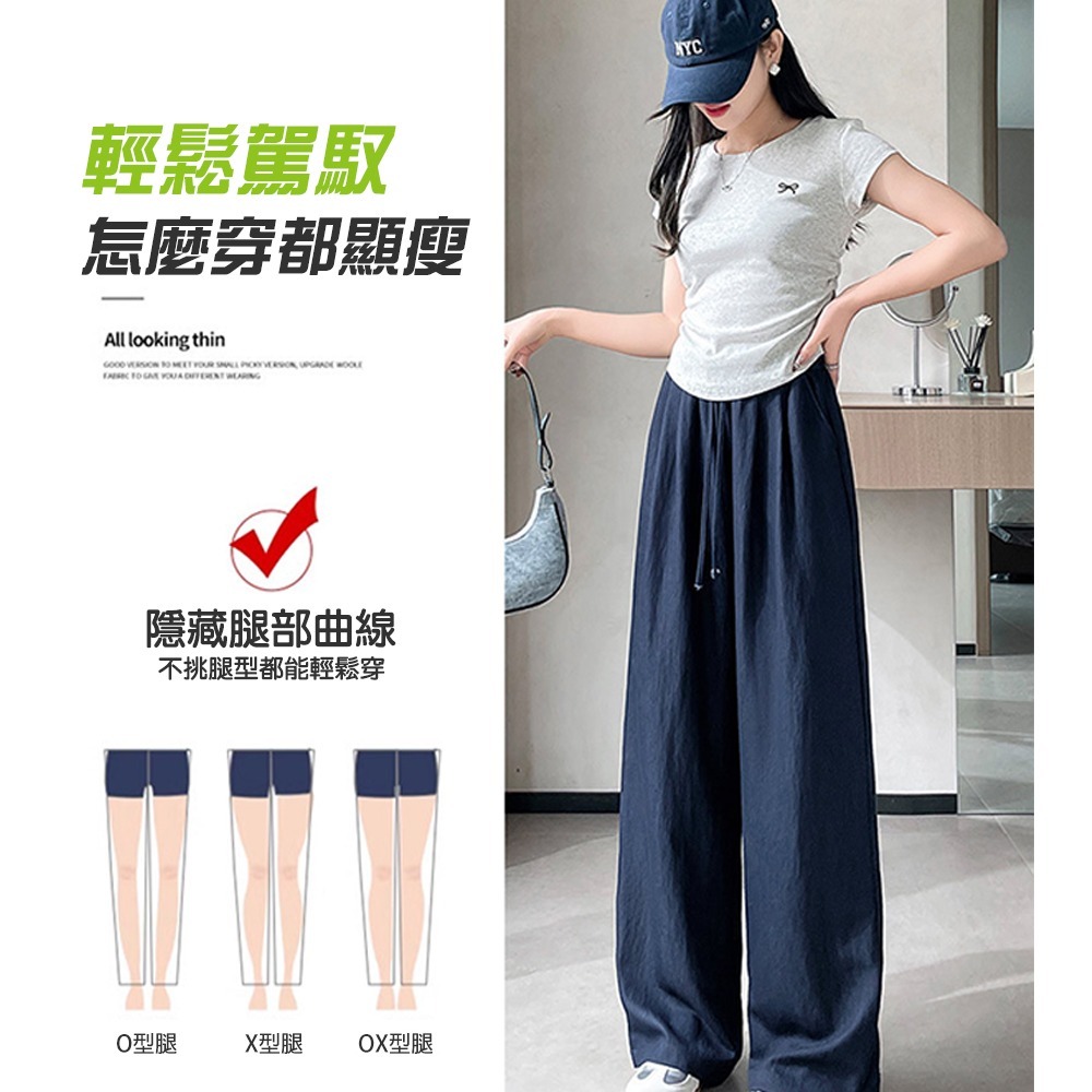 【限時購】仿丹寧牛仔涼感闊腿褲 5色(S-XL可選) 休閒長褲 拖地褲 防蚊褲 棉麻闊腿褲 高腰 亞麻 女長褲-細節圖2