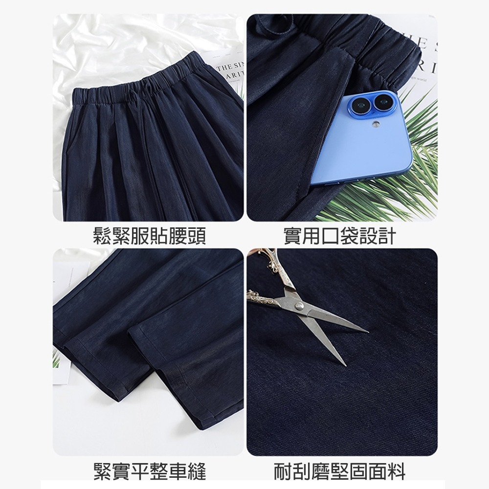 【限時購】仿丹寧牛仔涼感闊腿褲 5色(S-XL可選) 休閒長褲 拖地褲 防蚊褲 棉麻闊腿褲 高腰 亞麻 女長褲-細節圖5