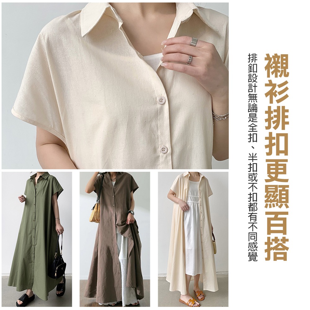 大尺碼棉麻寬鬆連衣襯衫 4色(S-2XL可選) 連衣裙 復古長裙 長洋裝 襯衫領 棉麻裙 罩衫 休閒洋裝-細節圖4