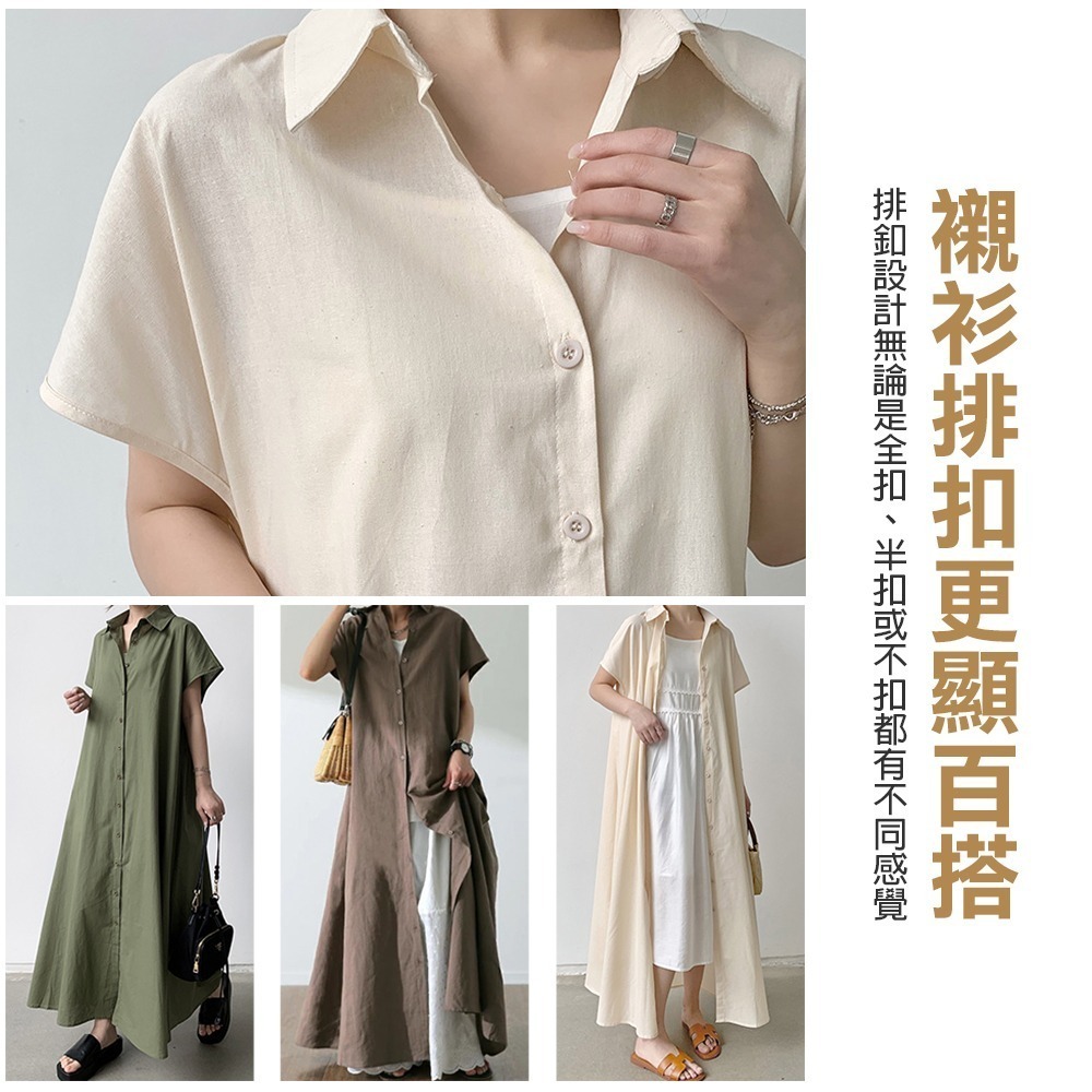 【限時購】大尺碼棉麻寬鬆連衣襯衫 4色(S-2XL可選) 連衣裙 復古長裙 長洋裝 襯衫領 棉麻裙 罩衫 休閒洋裝-細節圖4