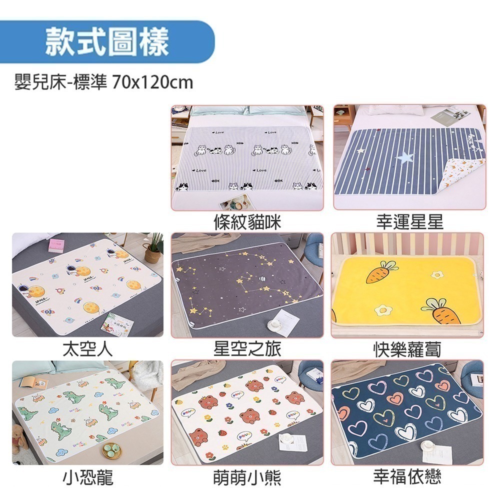 【限時購】嬰兒尿墊 三層防水隔尿保潔墊70X120cm (8件組)-細節圖3