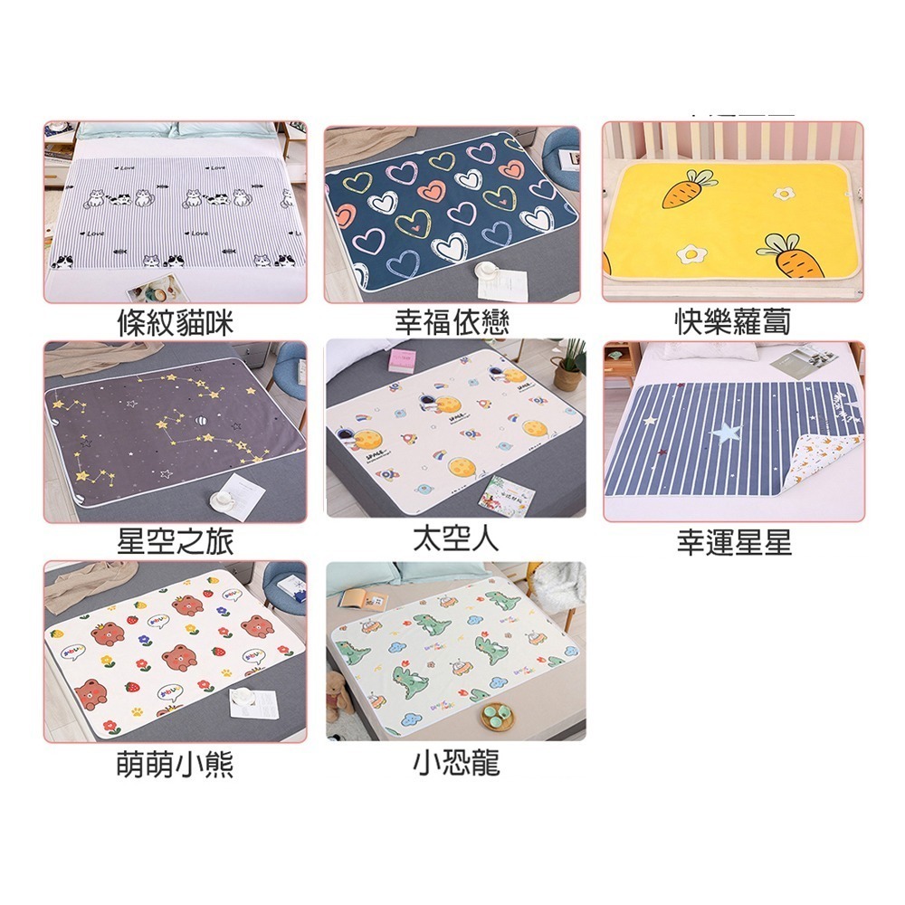【限時購】嬰兒尿墊 三層防水隔尿保潔墊70X120cm (8件組)-規格圖7