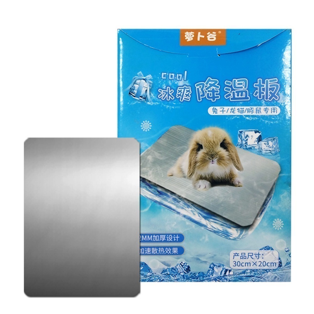 【限時購】寵物涼感降溫散熱鋁板-大號30cm*20cm(適合小型寵) 寵物散熱-細節圖2