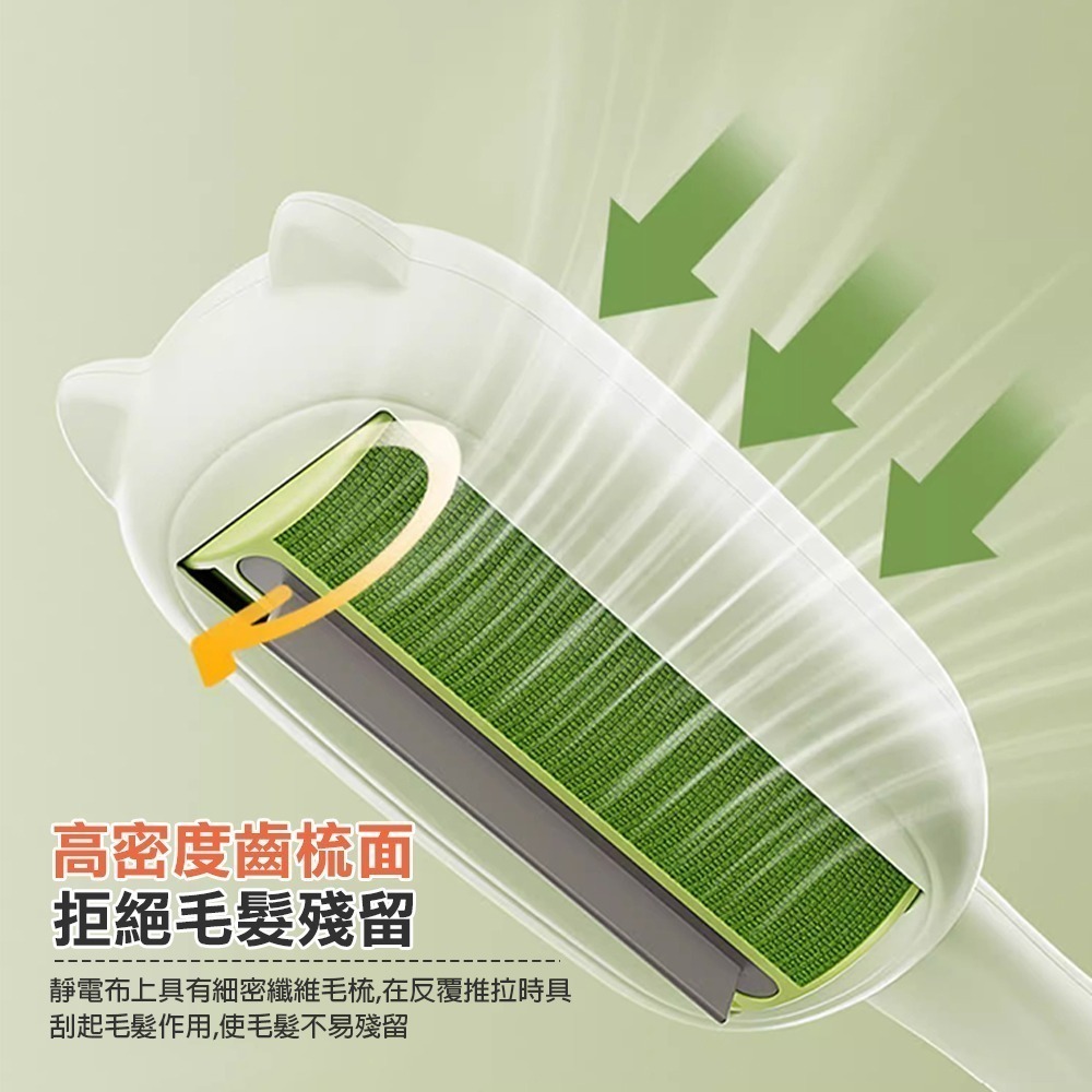 靜電雙向寵物毛除毛刷 三色 寵物集毛刷 衣物除毛刷 寵物黏毛器-細節圖4