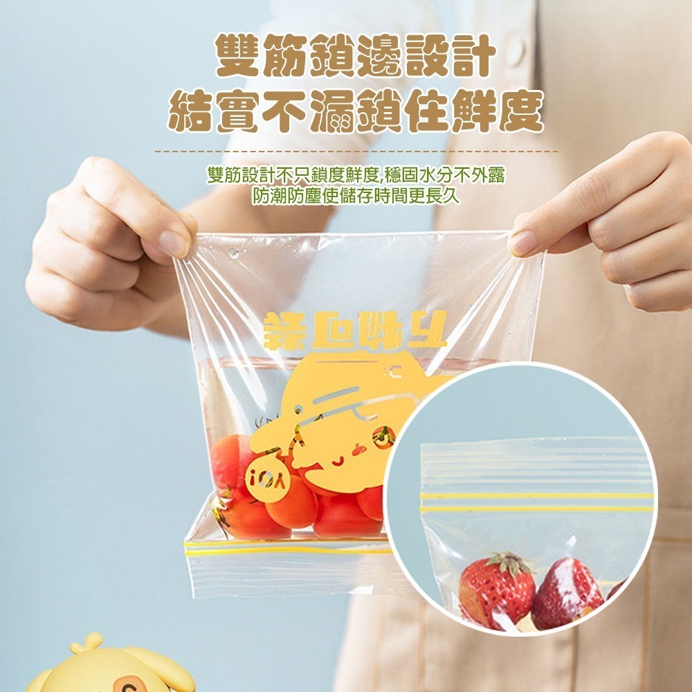 抽取式保鮮袋 密封保鮮袋 大/中/小三款任選 食物分裝袋 可微波爐解凍 冷凍收納袋 保鮮夾鏈袋 食品級密封袋-細節圖3
