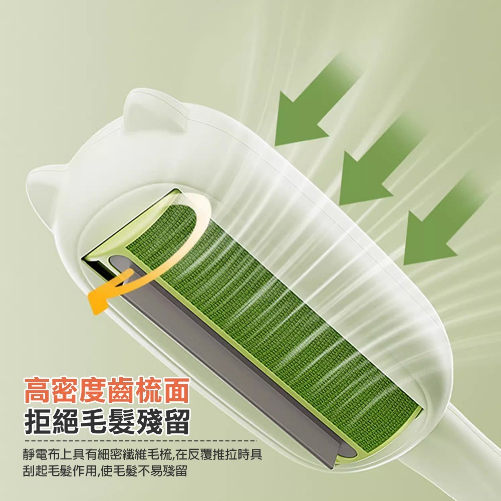 靜電雙向寵物毛除毛刷 三色任選 寵物集毛刷 衣物除毛刷 寵物黏毛器-細節圖4