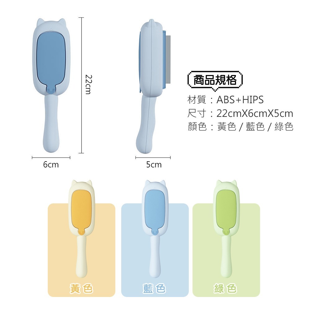 靜電雙向寵物毛除毛刷 三色任選 寵物集毛刷 衣物除毛刷 寵物黏毛器-細節圖6
