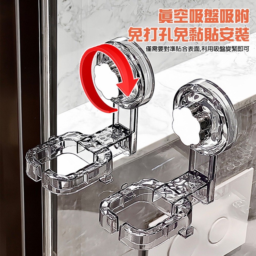 吸盤式吹風機支架2入組 共2色 吹風機收納架 吸盤置物架 免釘免打孔 吹風機置物架-細節圖3