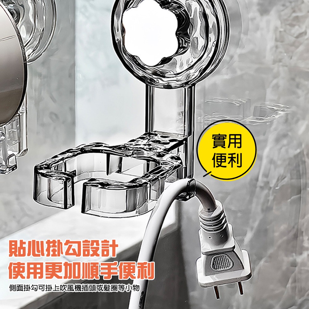 吸盤式吹風機支架2入組 共2色 吹風機收納架 吸盤置物架 免釘免打孔 吹風機置物架-細節圖4