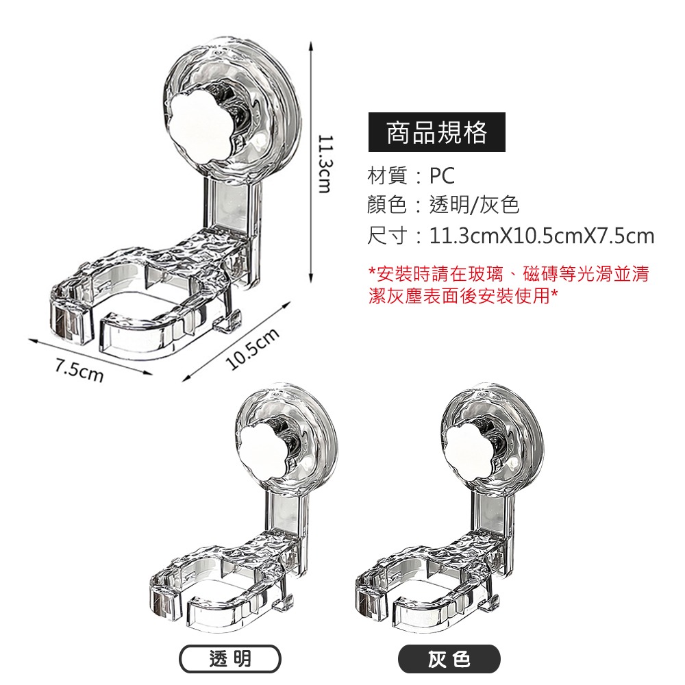 吸盤式吹風機支架2入組 共2色 吹風機收納架 吸盤置物架 免釘免打孔 吹風機置物架-細節圖6