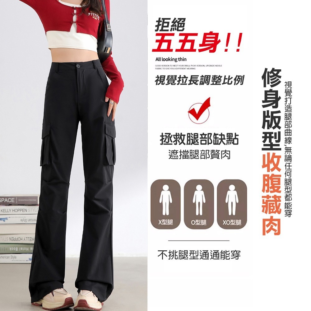 時尚復古微喇叭工裝褲(輕薄軟款/春秋款)二款M-XL任選 工作褲 口袋褲 長褲 西裝褲 女褲 薄款 透氣 冰絲-細節圖7