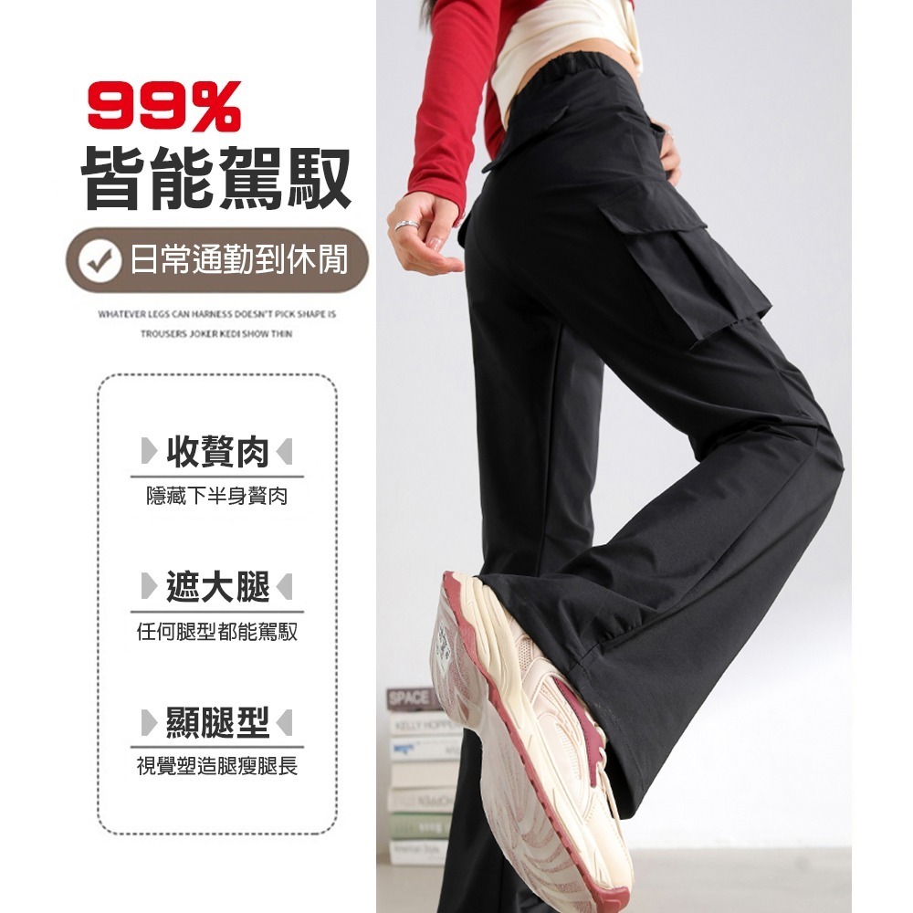 時尚復古微喇叭工裝褲(輕薄軟款/春秋款)二款M-XL任選 工作褲 口袋褲 長褲 西裝褲 女褲 薄款 透氣 冰絲-細節圖8