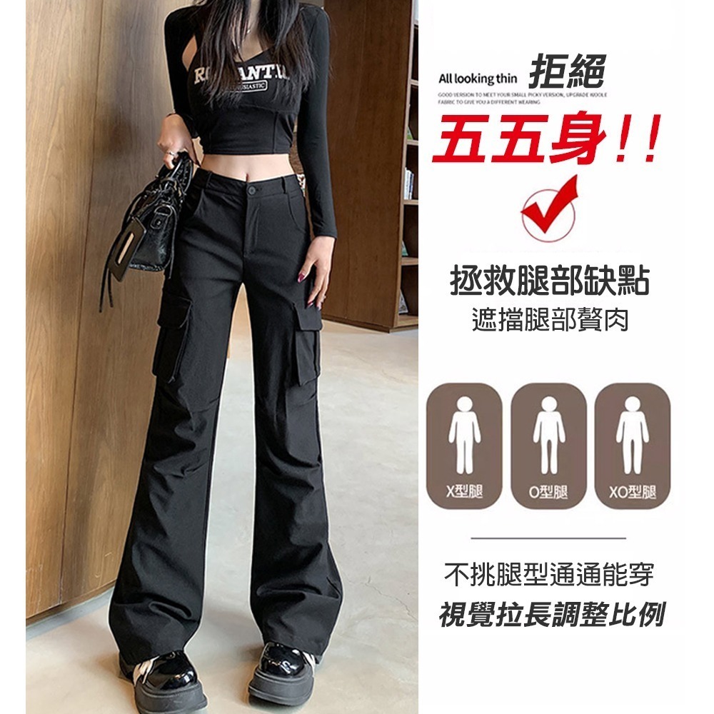 時尚復古微喇叭工裝褲(輕薄軟款/春秋款)二款M-XL任選 工作褲 口袋褲 長褲 西裝褲 女褲 薄款 透氣 冰絲-細節圖2