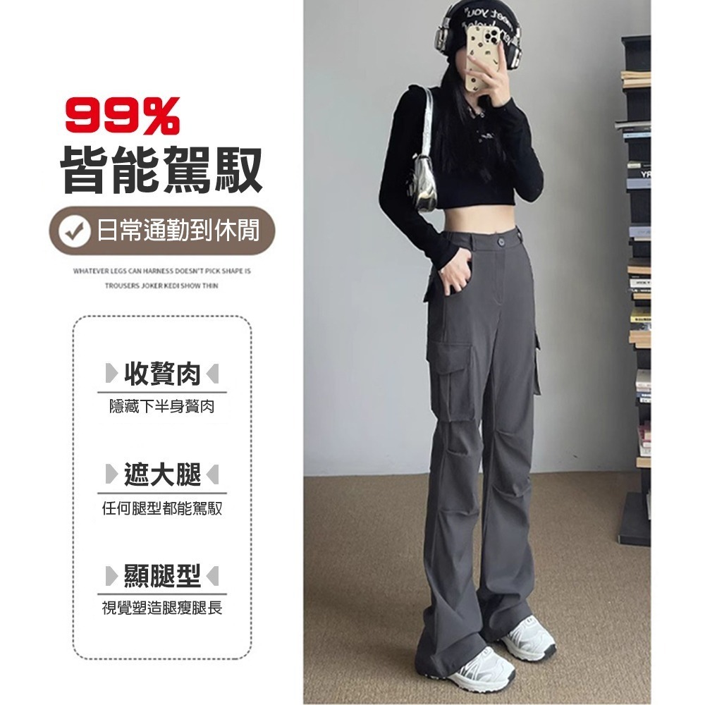 時尚復古微喇叭工裝褲(輕薄軟款/春秋款)二款M-XL任選 工作褲 口袋褲 長褲 西裝褲 女褲 薄款 透氣 冰絲-細節圖3